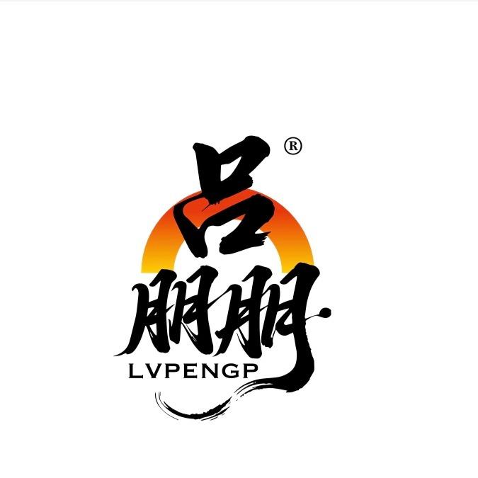 吕朋朋活鱼自助火锅