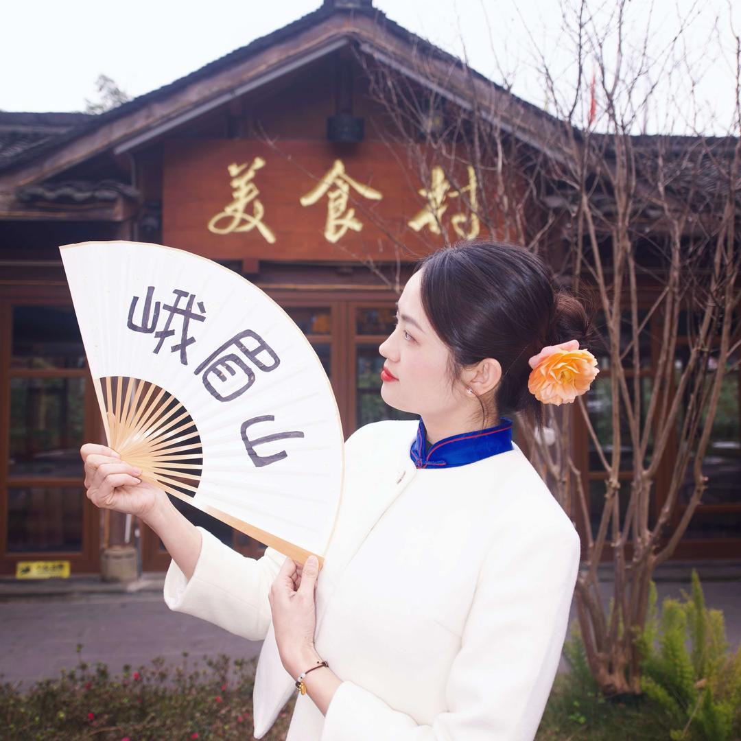 峨眉山大酒店（美食村福利官）