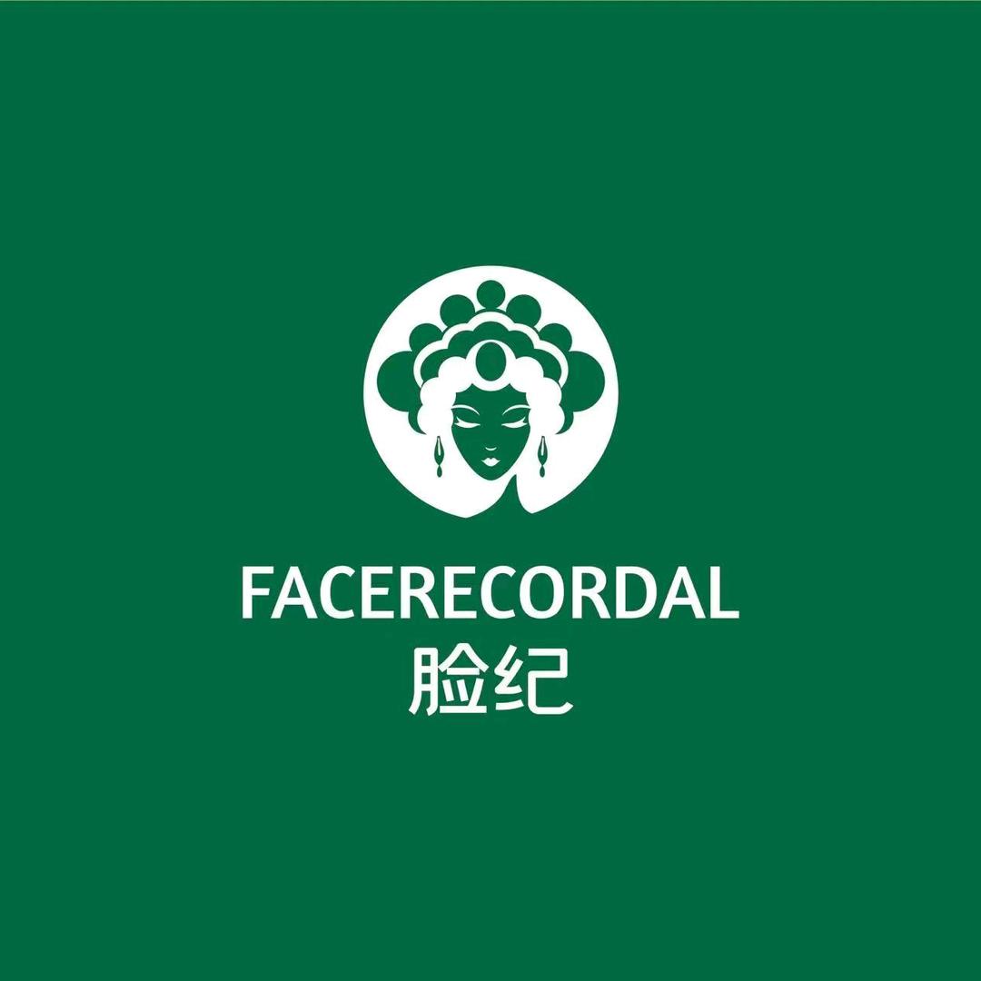 脸纪水光护肤(浚县店)专用号