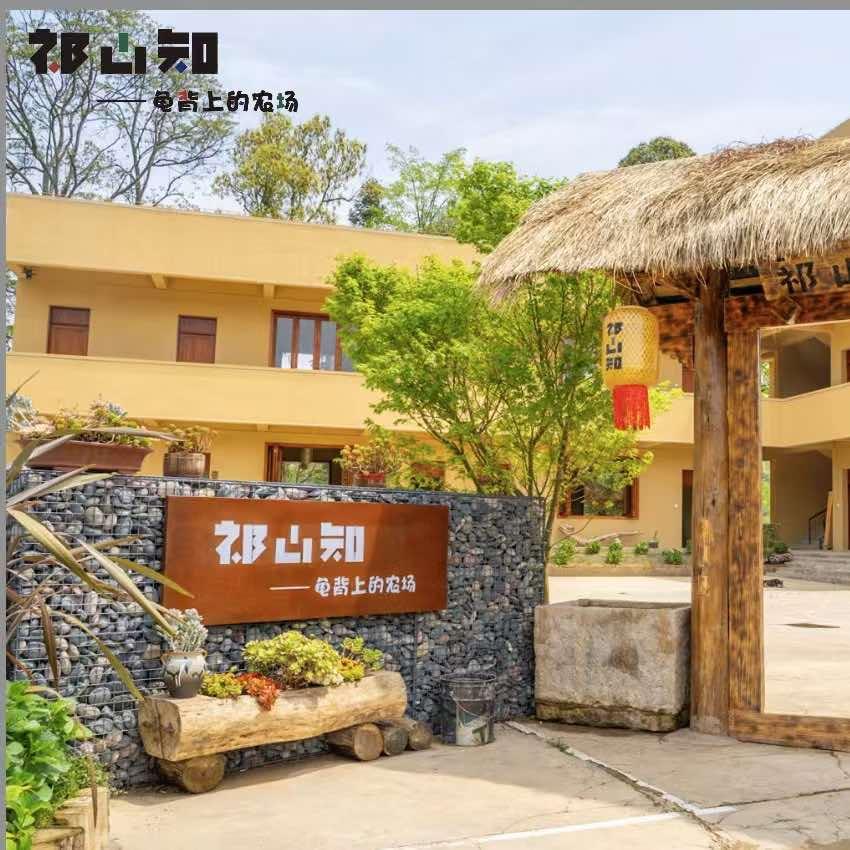 祁山知