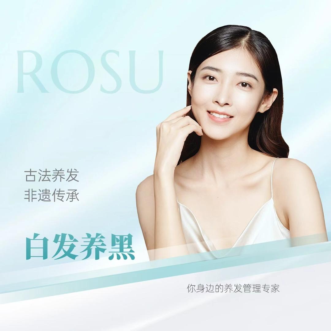 ROSU蚕丝劲仪优选生活-白发养黑发