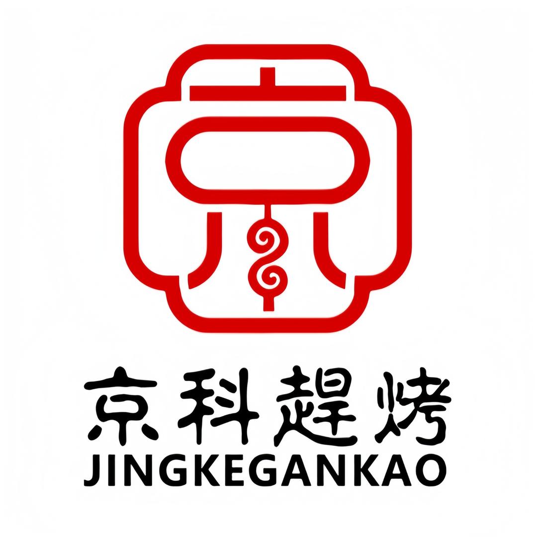 京科赶烤大油边王官方旗舰号