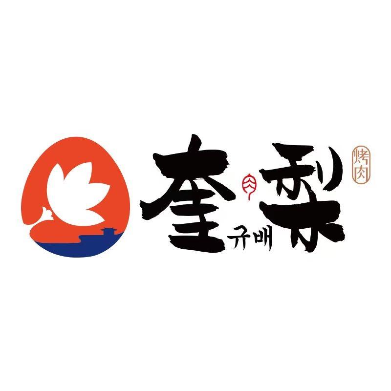 奎梨(扬州高邮世茂广场店)