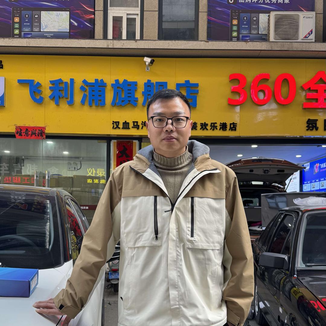 西安汉血马学哥飞利浦导航360全景工厂店