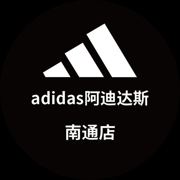 阿迪达斯(如皋中山路店)店长
