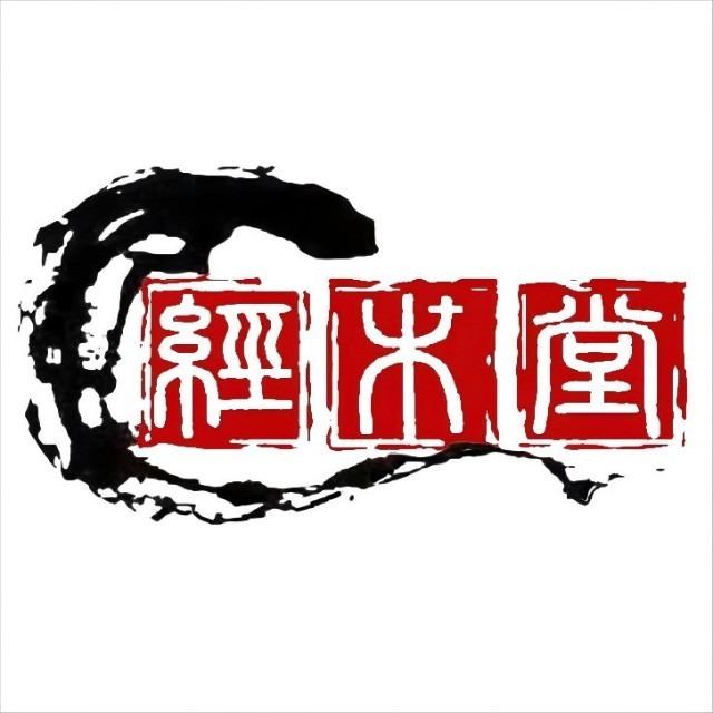 经木堂康养之家（海州区花果山南路店）