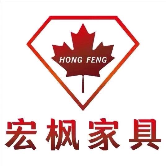 铜仁宏枫家具工厂