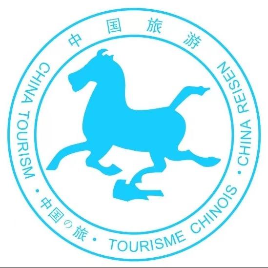 九寨沟文源旅行社