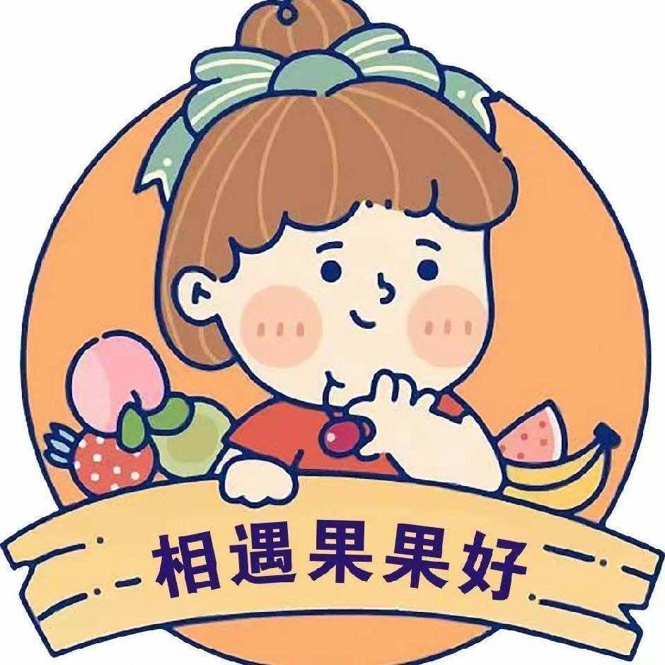 相遇果果好（三灶店）