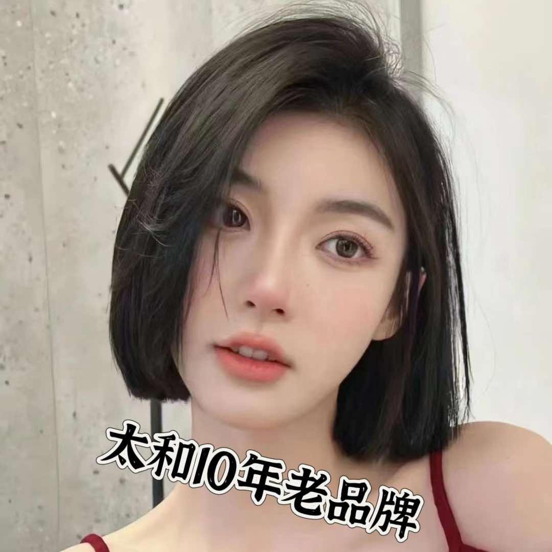 广州白云太和专注减龄发型设计