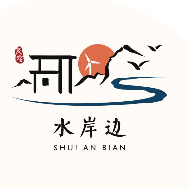 仰天湖水岸边民宿官方号