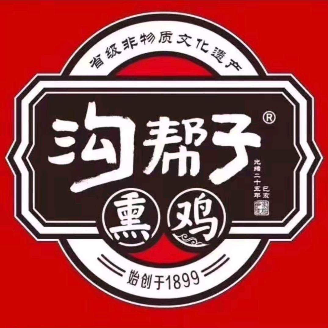 沟帮子熏鸡(开发区商场店)官方号