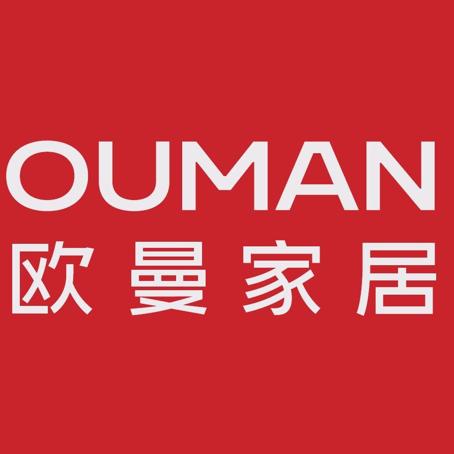 欧曼家居（娄底店）
