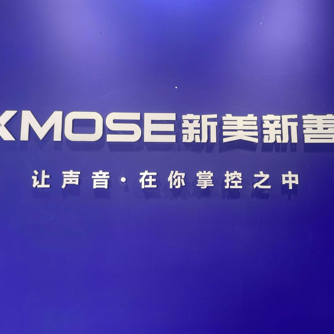 新美新善门窗工厂德阳运营中心（鑫明珠）