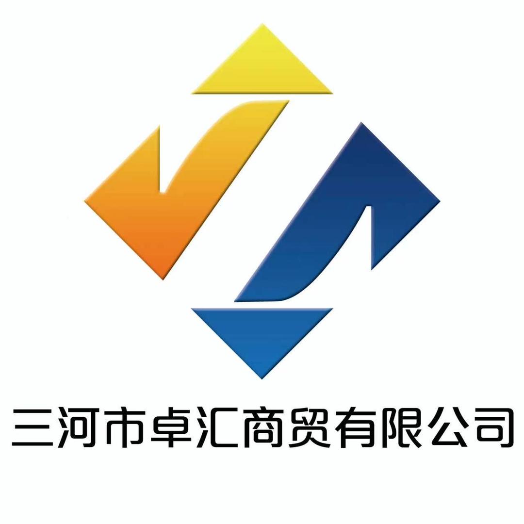 卓汇真优珍名优酒城（三河泃阳镇店）