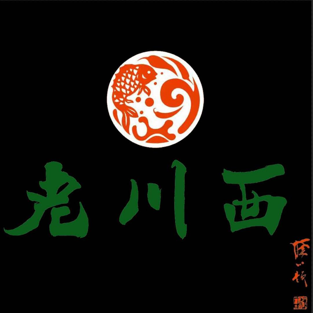 烟台市蓬莱老川西饭店
