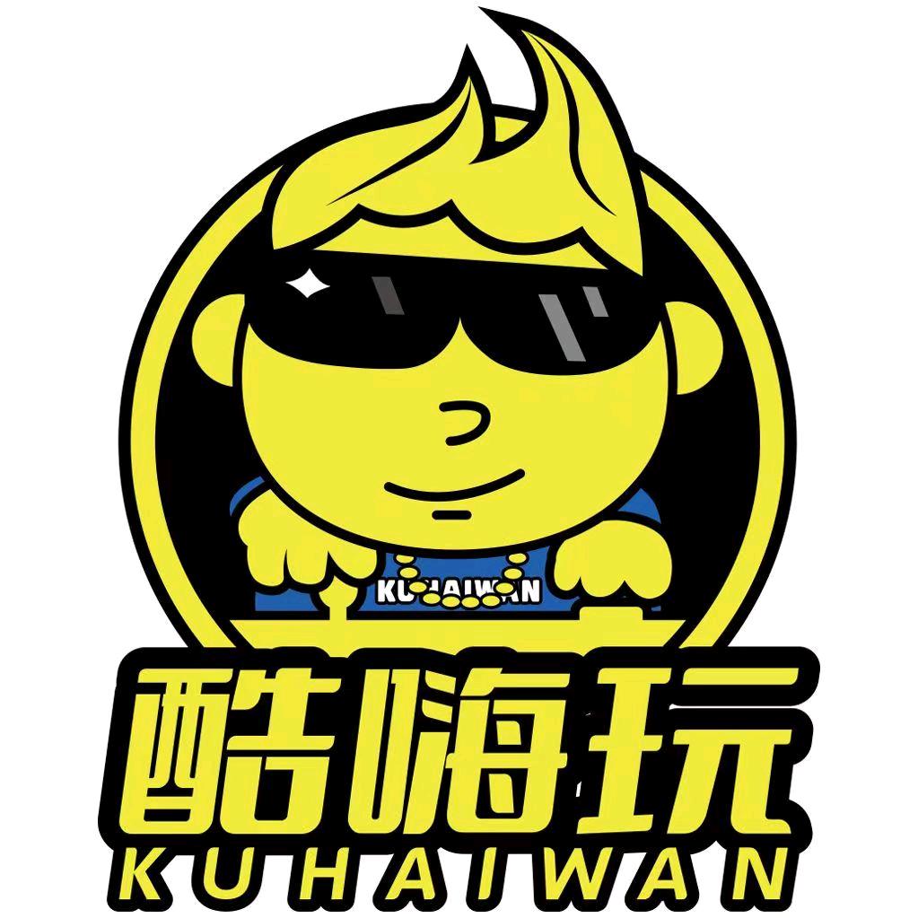 酷嗨玩娱乐体验馆（丹阳吾悦店）