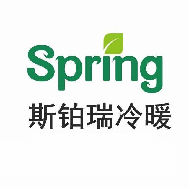 斯铂瑞冷暖宠粉号