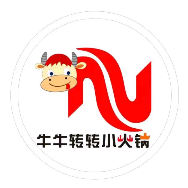 二牛自助旋转火锅(东区店)官方号