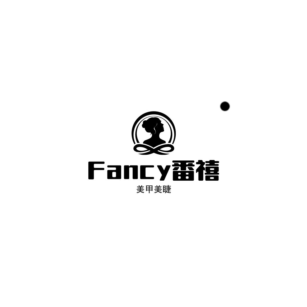 Fancy美甲美睫（预约制）
