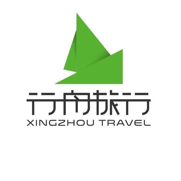 卓越国际旅行社龙华区分公司邮轮旅行