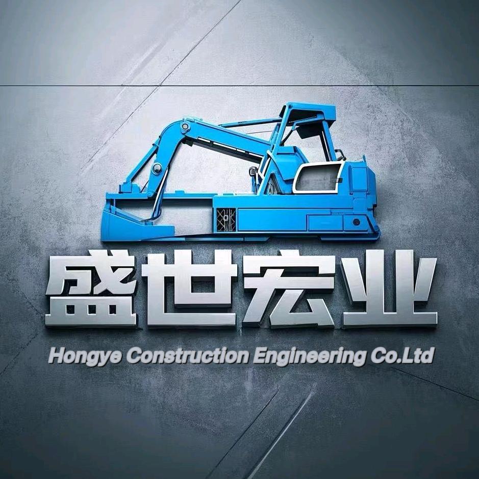 青岛盛世宏业建设工程