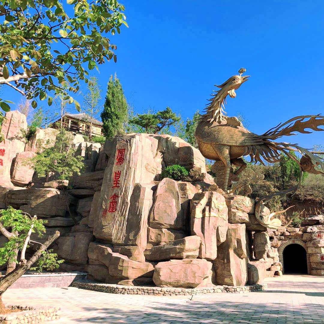 青州市凤凰台旅游度假区官方号