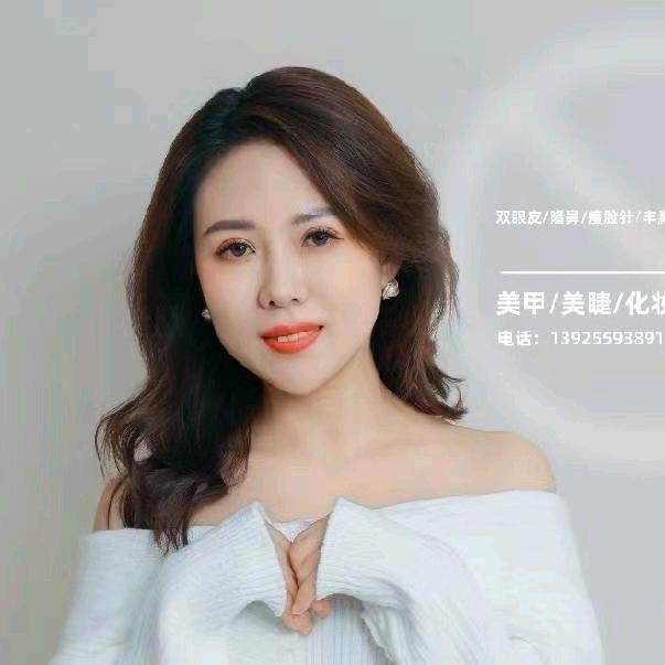 爱尚美妆-美甲！美睫！(怀德新沙铺店)