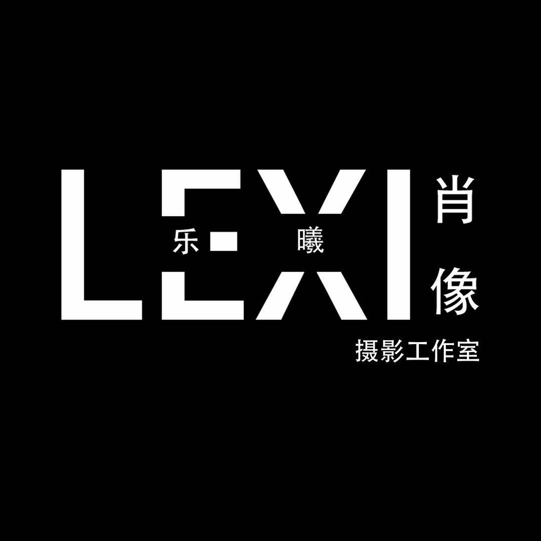 乐曦影像婚纱摄影艺术空间官方号