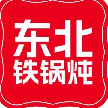 东北铁锅炖鱼
