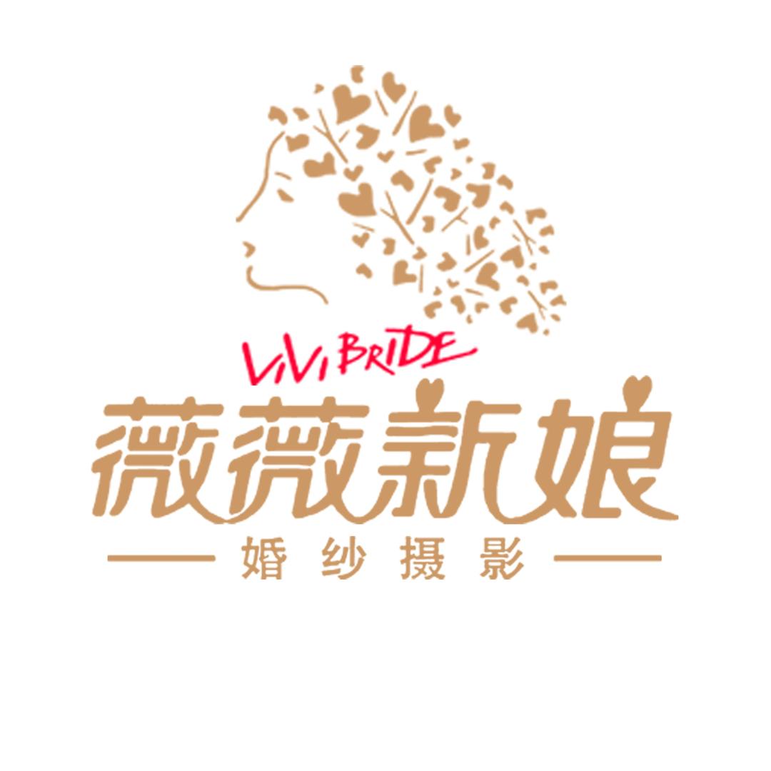 临桂薇薇新娘摄影（人民路店）