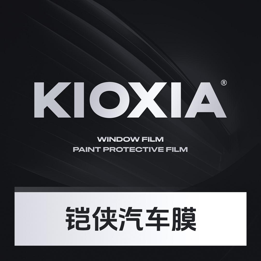 铠侠汽车膜（安康恒口店）