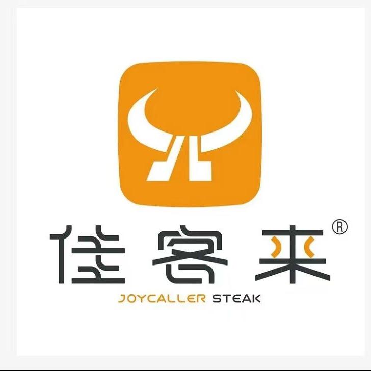佳客来牛排体验店