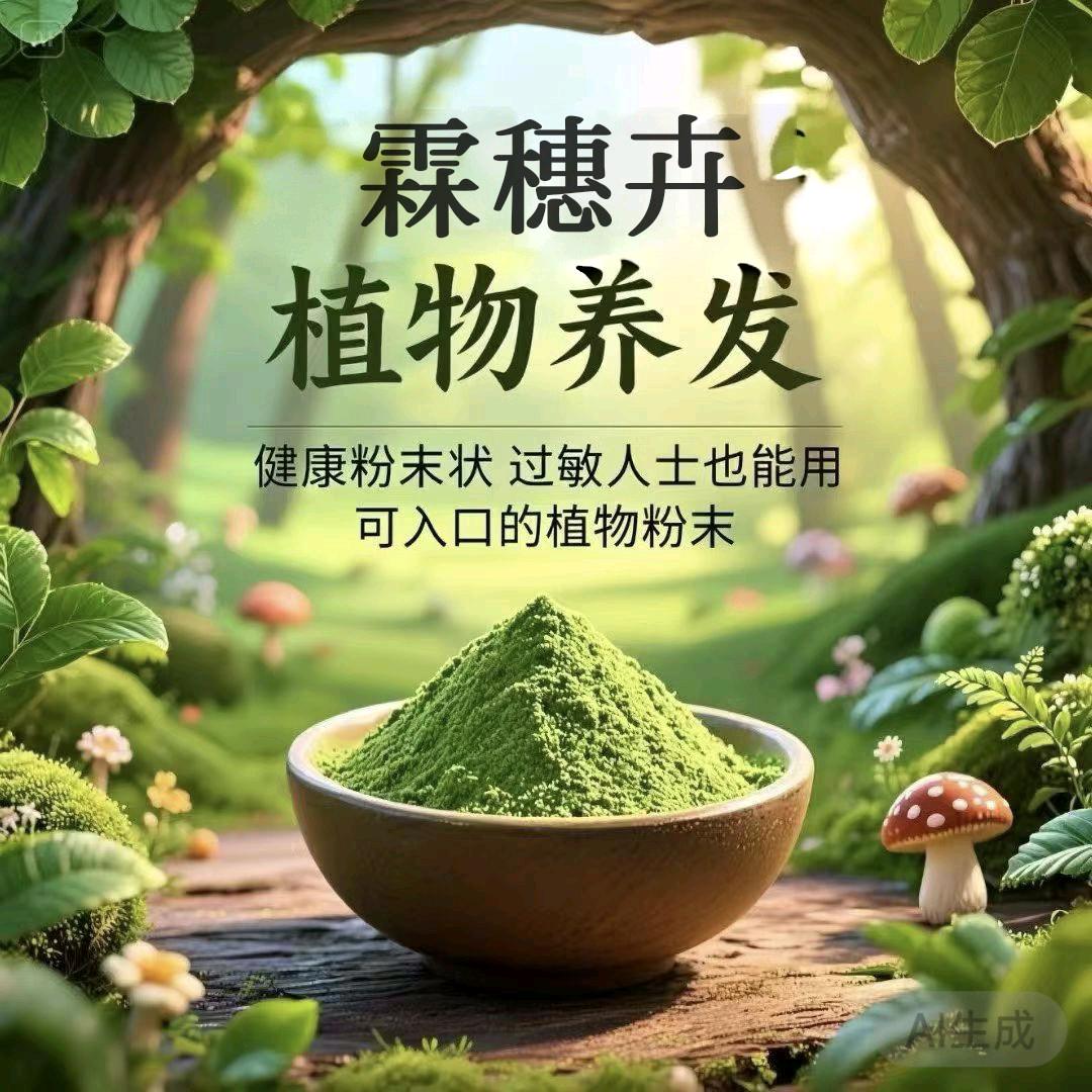 瑶洗·完美发型设计官方号