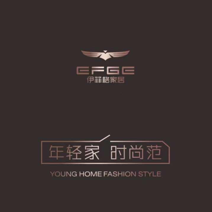 前旗伊菲格家居