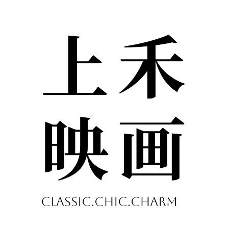 南宁市上禾映画婚纱摄影工作室