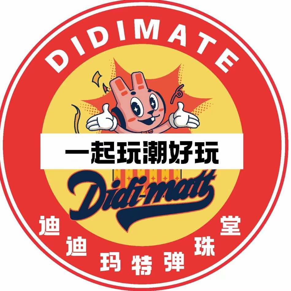 迪迪玛特弹珠堂(江东天街店)
