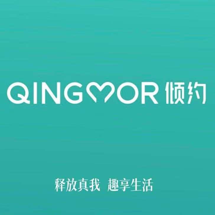 QINGYOR倾约(太和二店)