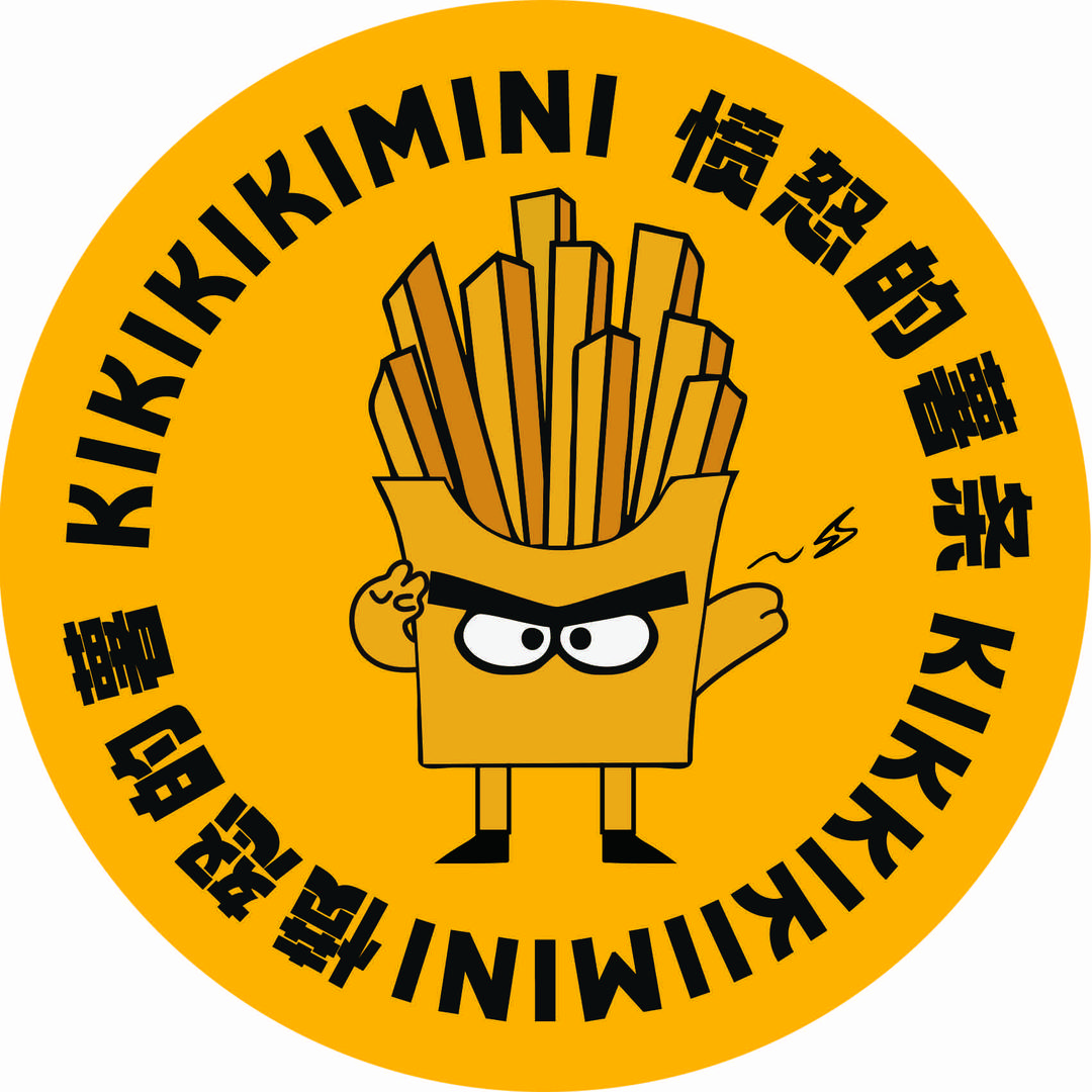 KIKImini愤怒的薯条官方号