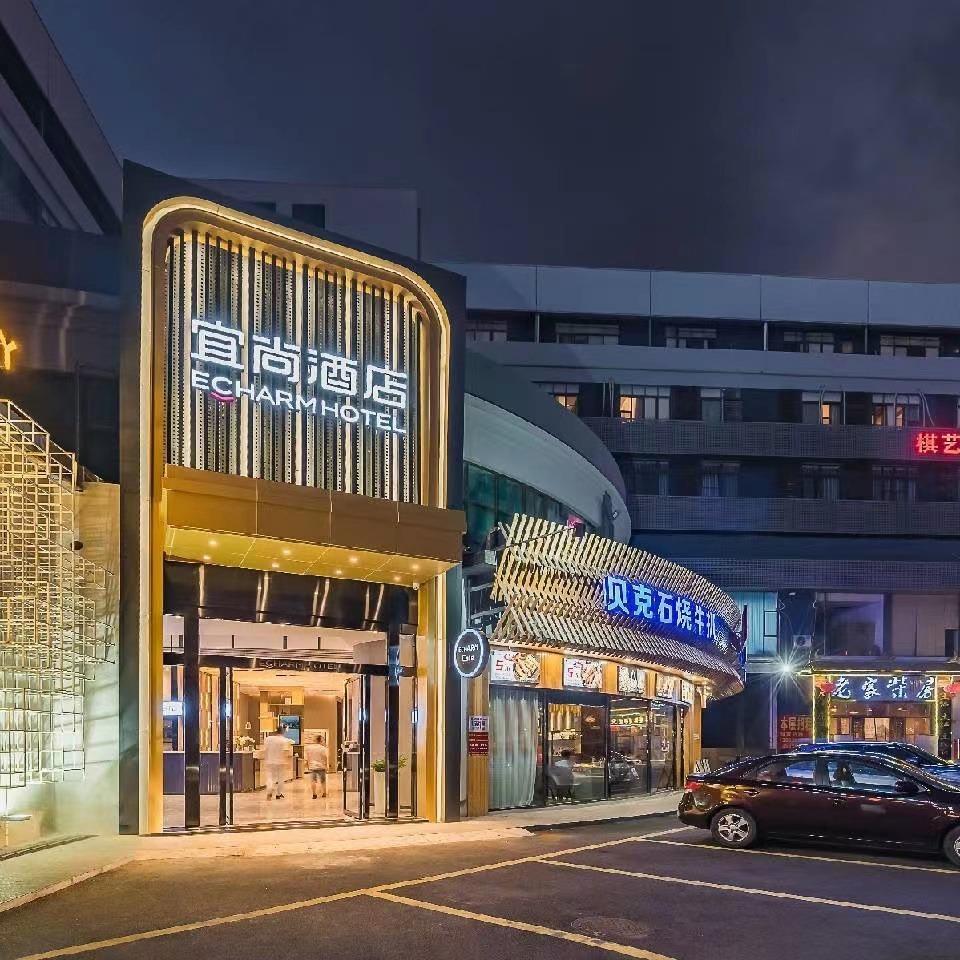 宜尚酒店（广州南站长隆钟村地铁站店））