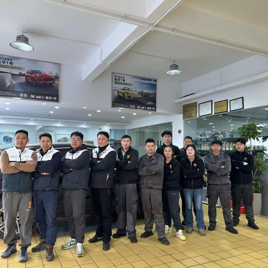 上海芈星-保时捷奔驰专修