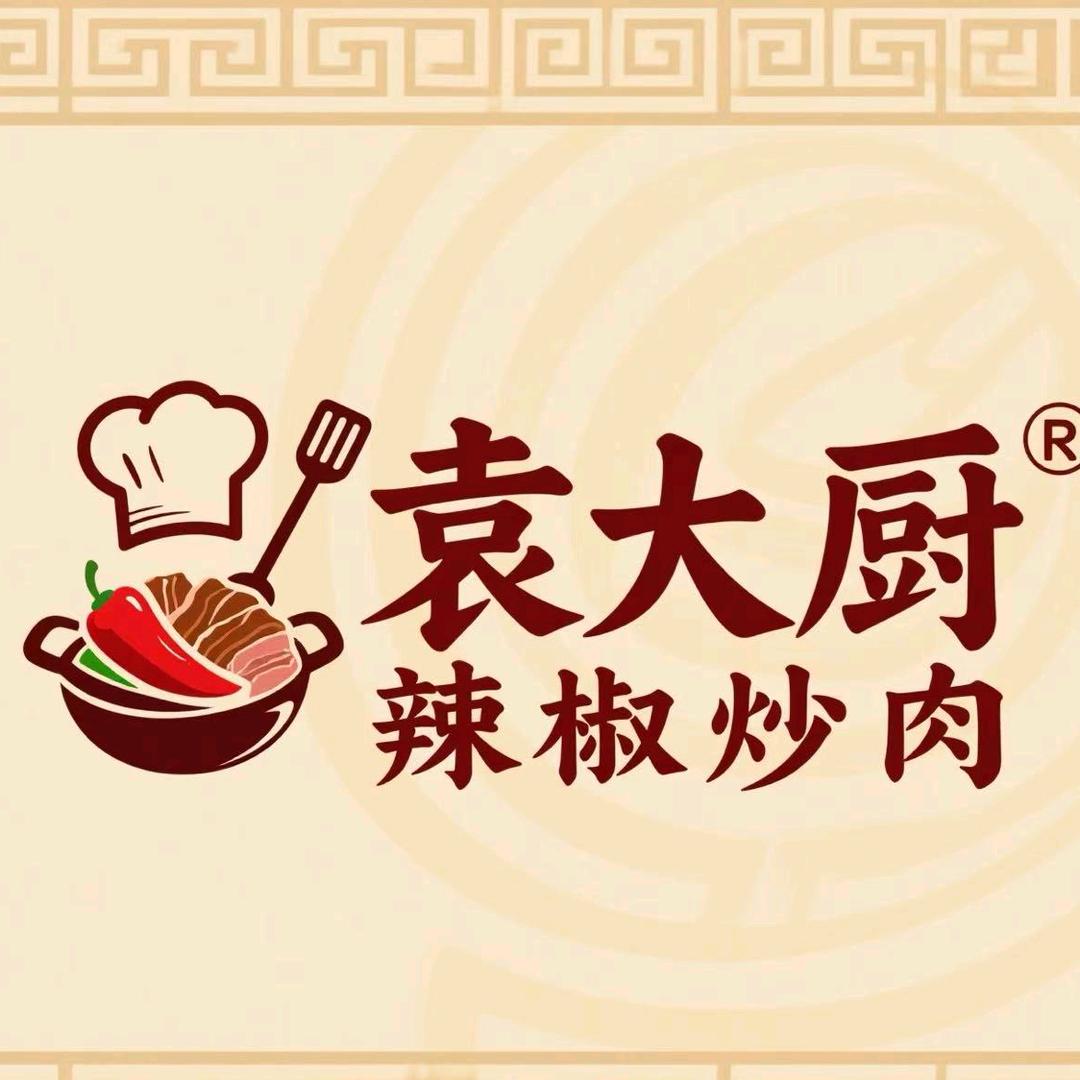 袁大厨私房菜官方号