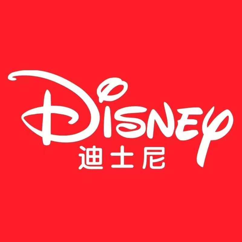 迪士尼童装河南运营中心