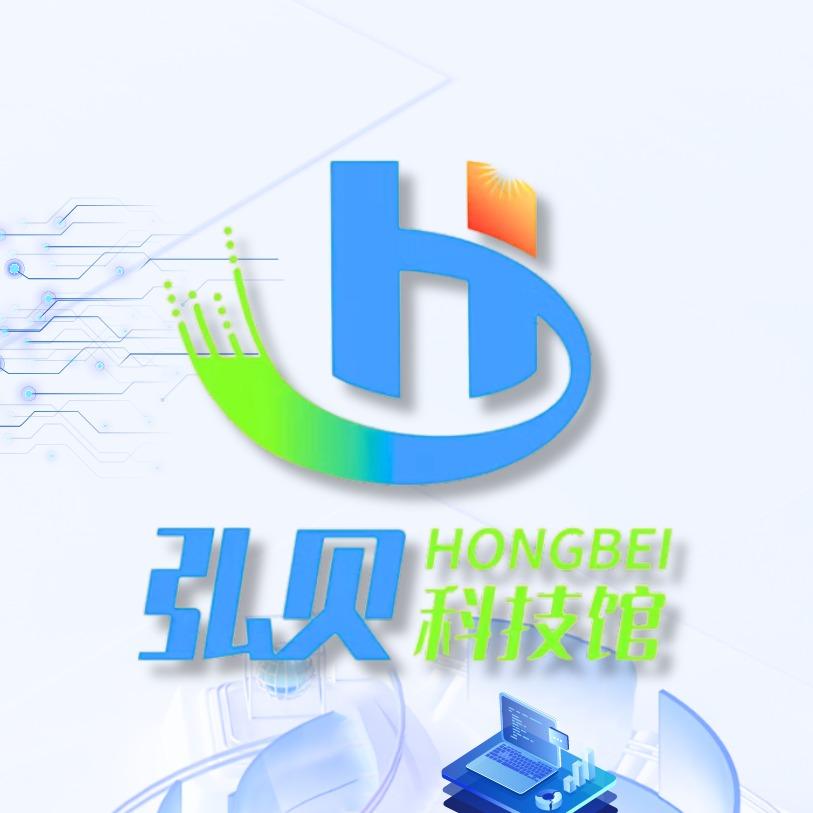 弘贝科技体验中心