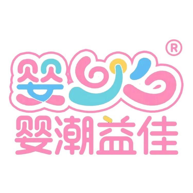 亲和宝贝·婴潮益佳母婴馆(中海·锦城店)