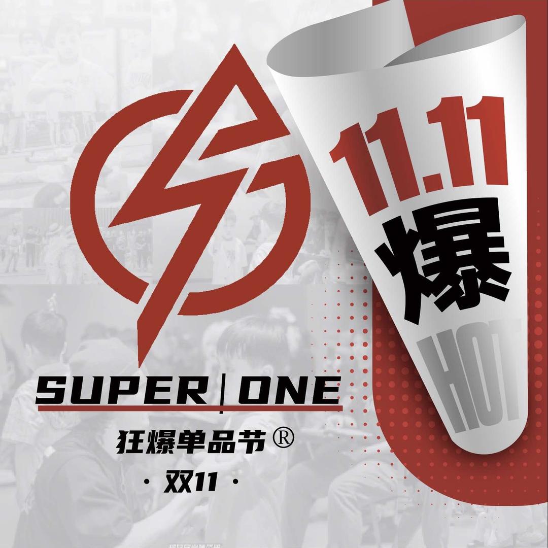 滕州市曙光街舞