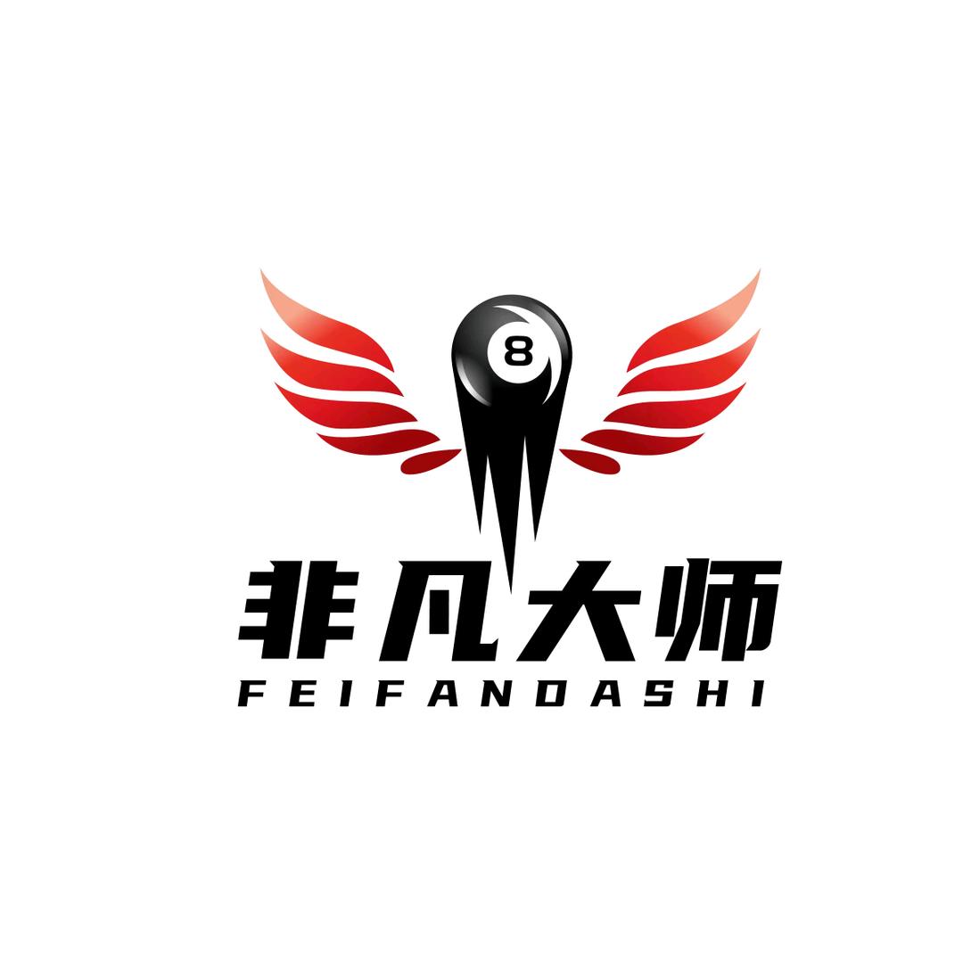 阿克苏非凡大师台球俱乐部官方号