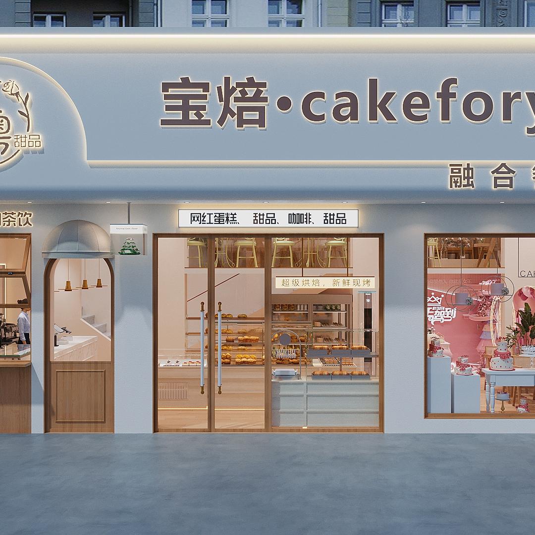 台粤Cake for you·新龙都店