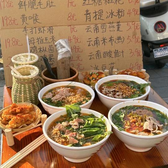 嘉牛哥生烫牛肉米线（海陵南路店）