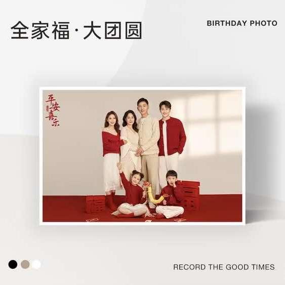 包头倾目摄影（证件照 写真 全家福）